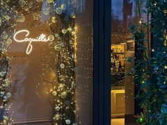 -壳里西餐厅Coquille Seafood Bistro(蒙自路店)