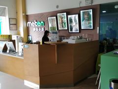 -美联英语(绿宝中心)