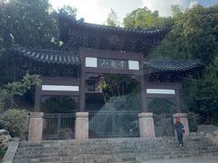 -云龙山
