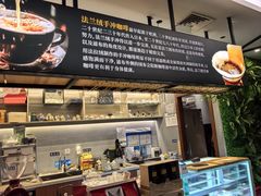 -青山上品咖啡·日式法兰绒手冲(高岛屋百货店)