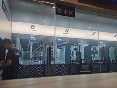 -枪王·真枪实弹射击俱乐部(昌建广场店)