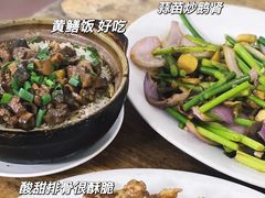 -和平饭店(南兴路店)