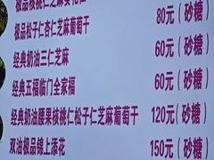 -正宗老杨特色爆米花(四棉店)