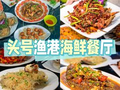 -亚龙湾热带天堂森林公园