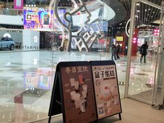 门面-喜茶(北京通州万达店)