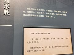 -隋唐大运河文化博物馆