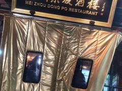 -眉州东坡(团结湖店)