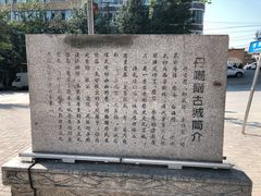 -丹噶尔古城