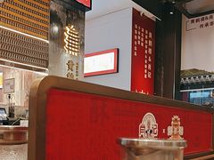 -肖记公安牛肉鱼杂馆·省级非物质文化遗产(江汉路直营店)