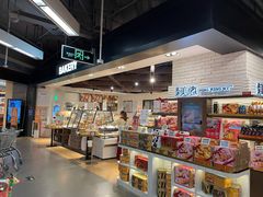 -Olé精品超市(天汇广场店)