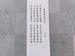 -唐城墙遗址公园