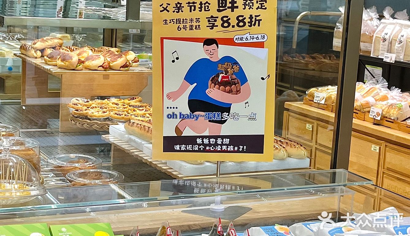 长沙首家水果饭团蛋糕 一次可以吃三个❗❗