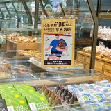 长沙首家水果饭团蛋糕 一次可以吃三个❗❗