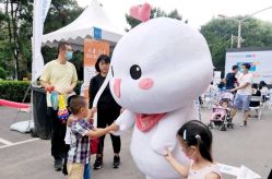 -北京嘉禾医疗
