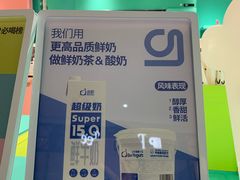 -gleeglee乐溢亦茶(合生汇店)