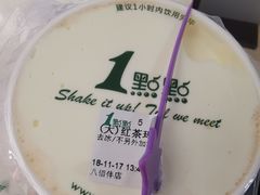 -1点点(丹阳八佰伴店)