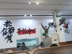 -宏记汕头白粥店(江怡店)