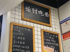 -友达面馆(广州总店)