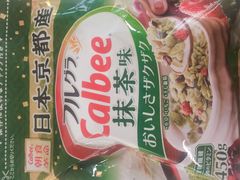 -百佳永辉超市(福田星河店)