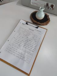 -赵大夫减肥
