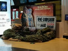 -萧山德纳MAX影城