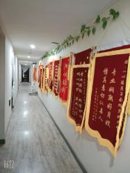 -一心缘月子产后中心