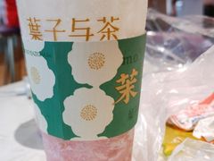-叶子与茶(苏宁广场店)