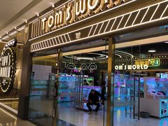 -天河城购物中心