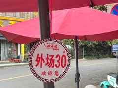 -四海楼(如皋定慧禅寺店)