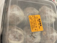 -217笋干馄饨