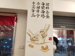 -李叁面馆(妇幼店)