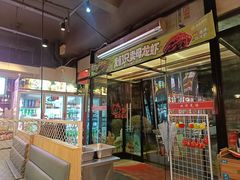 -叁宝烤肉·西安烧烤(东三爻店)