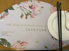 -花舍·新派粤菜·西餐·下午茶(亚运村·鸟巢店)