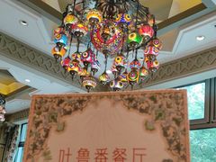 -清真吐鲁番餐厅(牛街店)