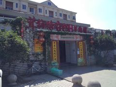门面-茸梅路右拐龙虾-农家菜(松江店)