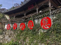 -塔川景区