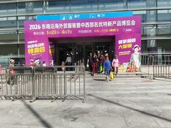 -甘肃国际会展中心