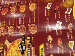 -尊宝比萨(石牌东店)