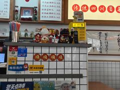 -脑馋粉儿(三里屯店)