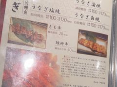 -玄白·炭烤活鳗(上海首店)