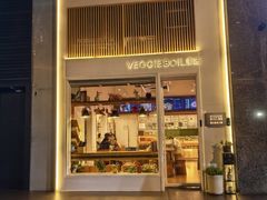 门面-漫蔬•台北蔬食小馆VEGGIEBOIL(朝晖店)