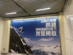 -SNOWGATE滑雪·华雪梦(老西门店)