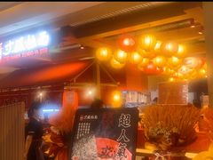 -寸屋拉面(凯德晶萃店)