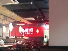-牛很鲜潮汕牛肉火锅(朝晖路店)