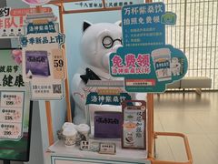 -长风拨筋养身(天街店)
