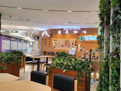 -鹊茶咖啡•新中式(深圳首店)