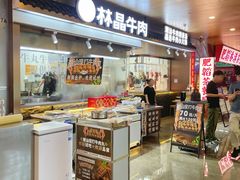 -皇庭广场(福华三路店)