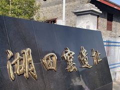 -景德镇民窑博物馆