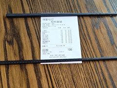 -福州味道(福州长乐国际机场店)