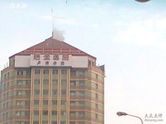-上海交通大学医学院附属瑞金医院(总院)